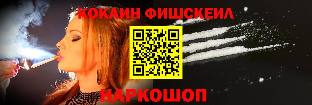 Cocaine 98% Воткинск