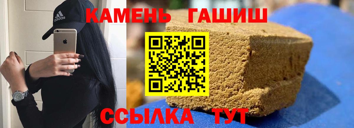 ГАШ AMNESIA HAZE Воткинск