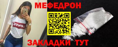 твердый Мариинск