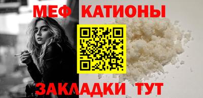 твердый Мариинск