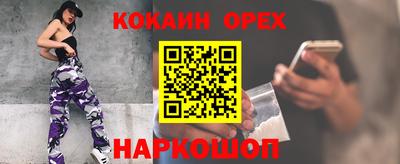 кокаин колумбия Малгобек