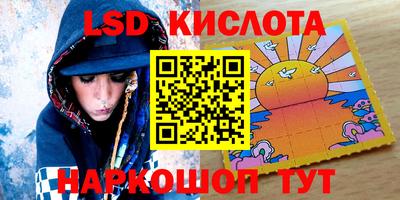 прущие грибы Малоярославец