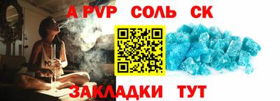 твердый Мариинск