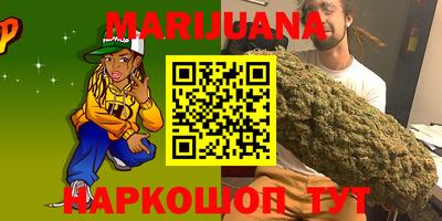 твердый Мариинск