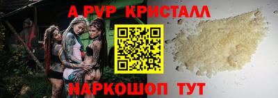 прущие грибы Малоярославец
