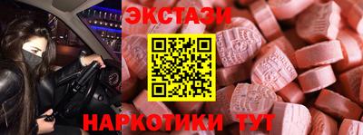 прущие грибы Малоярославец