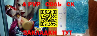 твердый Мариинск