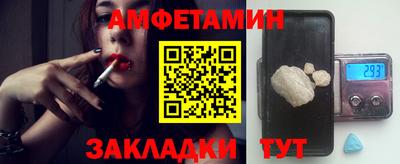 твердый Мариинск