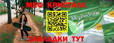 прущие грибы Малоярославец