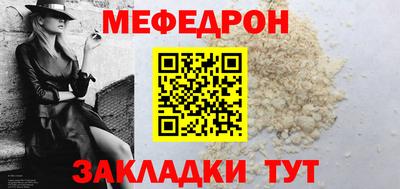 твердый Мариинск