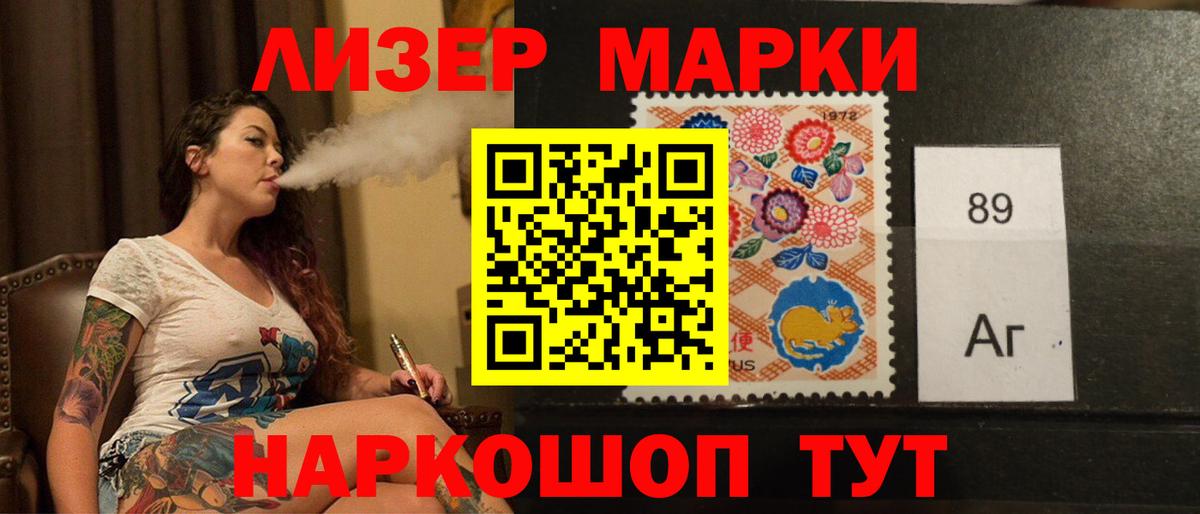 LSD-25 экстази кислота Воткинск