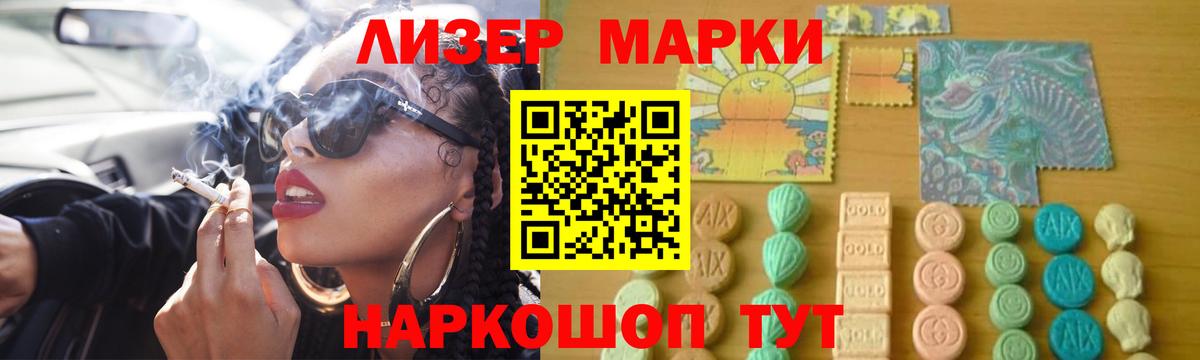 LSD-25 экстази  Вход с VPN  Воткинск  Лсд 25 экстази кислота  LSD-25 экстази кислота 