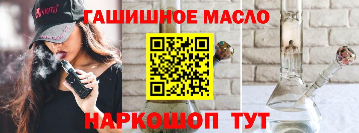 Воткинск  ТГК Wax  ТГК Wax  Вход с VPN 