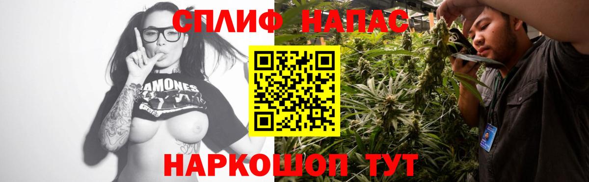 МАРИХУАНА THC 21%  Каннабис ГИДРОПОН  Бошки Шишки марихуана  Марихуана Ganja  Вход с VPN  Воткинск 